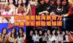 最假的娱乐圈爆料,最离谱的虚假爆料大揭秘