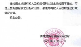 秦皇岛最新爆料消息新闻