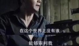 人名的名义在线观看,揭秘根据人名的名义在线观看背后的故事