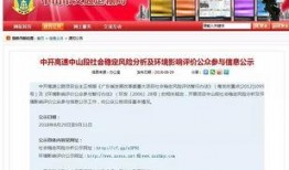 江门新会爆料最新消息,揭秘神秘事件背后的真相