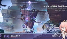 残影原神爆料视频,神秘新角色与未知元素即将揭晓
