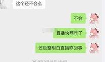 斗鱼女主播惨遭爆料视频,真相与争议