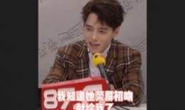 娱乐圈爆料方逸伦