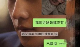 驴宝前女友爆料视频在线观看,真相与情感纠葛大公开