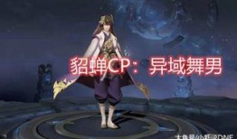弈星新皮肤爆料最新,棋盘之上，星辰璀璨