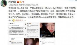网红爆料吃瓜公众号是什么,揭秘网红爆料背后的“吃瓜公众号”现象