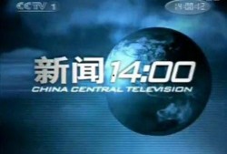 新闻爆料bgm,bgm背后的故事