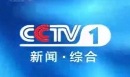 汉中电视台新闻爆料电话,聚焦民生热点事件