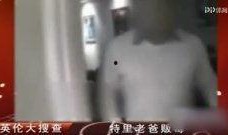 天涯爆料破案视频大全,破案视频大全背后的真实故事