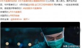 天才医生冒死爆料视频,生死边缘的真相与抉择