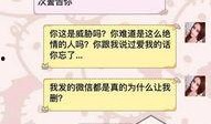 吴亦凡警告爆料女新闻