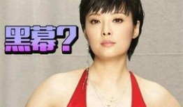 袁立爆料娱乐圈规则,袁立曝惊人内幕