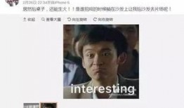 娱乐圈爆料签约小鲜肉,揭秘签约小鲜肉背后的秘密与争议