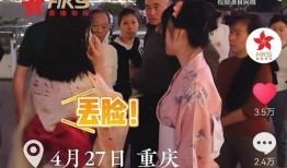 重庆女士爆料事件视频,揭秘背后惊人真相