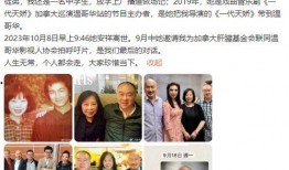 圈内爆料香港艺人,揭秘艺人幕后故事