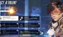 最新守望先锋爆料