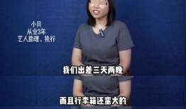 圈内人爆料娱乐圈,圈内人爆料惊人真相