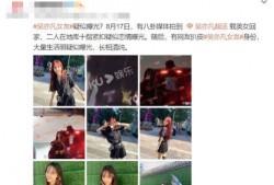 女子爆料淄博新闻视频,揭露背后惊人真相