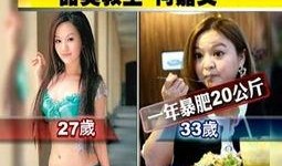 何嘉文最新爆料新闻,揭秘娱乐圈惊人内幕