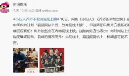 老王回应晚秋爆料视频大全,揭秘背后真相与情感纠葛