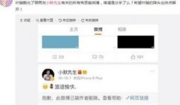 微博圈内爆料在哪里看的