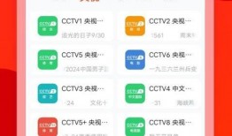 直播视频爆料软件有哪些,盘点热门应用与功能特点