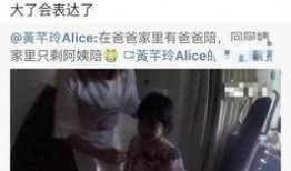 苏索尼前夫爆料视频,揭秘婚姻内幕与情感纠葛