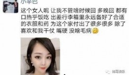 网友爆料辛巴面膜视频播放,网友热议品质与效果