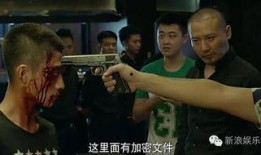 电影 余罪在线观看,卧底风云，正义与罪恶的较量