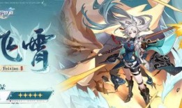 刃星穹铁道最新爆料,神秘角色登场，剧情走向再掀波澜
