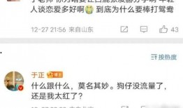 网易对二狗的爆料视频,二狗爆料视频内容大曝光