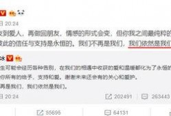 明星爆料文案生活视频,生活幕后花絮大公开