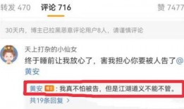 爆料吃瓜真人视频下载网站,一键获取独家爆料内容