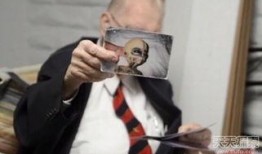 最新新闻爆料外星人