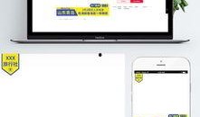 旅游爆料视频素材下载,揭秘热门景点幕后故事