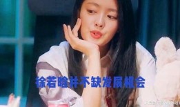 娱乐八卦每日爆料最新一周