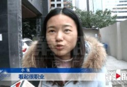 小张姑娘爆料视频大全最新,揭秘娱乐圈幕后真相