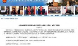 西藏近期爆料新闻事件视频