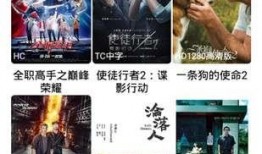 卧龙影音在线观看,在线观影新体验，畅享经典影视盛宴