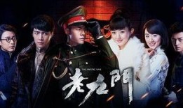 全集大结局在线观看,揭秘剧情高潮与结局揭秘