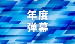 央视新闻用户爆料热线