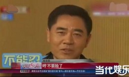 金星爆料演员不敬业视频