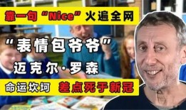 感人故事爆料大全视频,感人故事爆料大全视频精选回顾