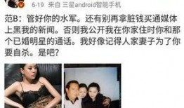 凤凰卫视爆料视频,视频爆料背后的惊人真相
