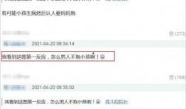 关于爆料视频开头,揭开事件真相的惊心动魄瞬间