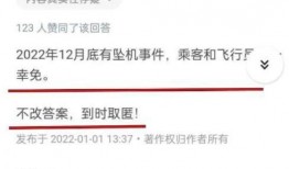 韩圈爆料知乎最新文章,知乎热议文章深度解析”