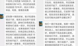 宜信最新爆料消息,揭秘金融科技巨头背后的秘密与挑战