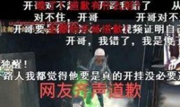 五哥商洛爆料最新视频,揭秘商洛神秘事件