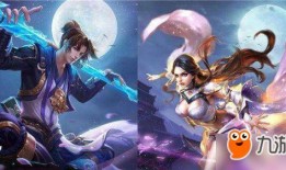 王者情侣皮肤爆料最新,甜蜜联动，浪漫来袭！