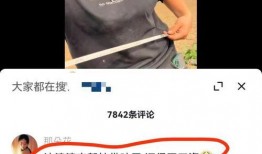 樊小慧老公爆料视频,揭秘婚姻背后的真相